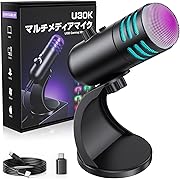 【九州大学博士監修】コンデンサーマイク ゲーミングマイク usb スタンド 高感度 卓上 全指向性 パソコンマイク ワンタッチミュート プラグアンドプレイ 360˚全方向集音 小型 有線タイプ テレワーク・会議用・配信用 録音・ゲーム実況・ボイズチャット Windows/Mac