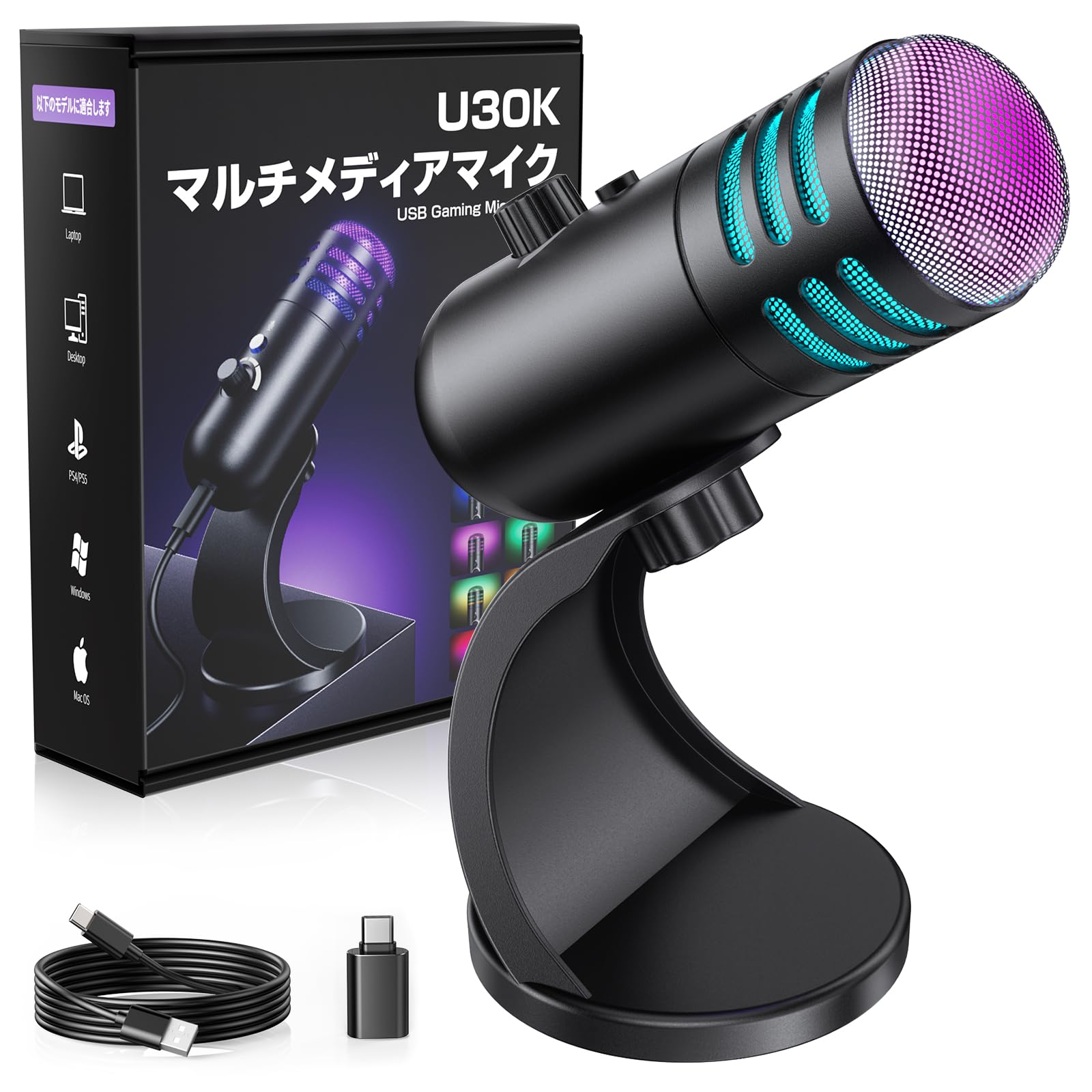 Amazon.co.jp: 【九州大学博士監修】コンデンサーマイク ゲーミング