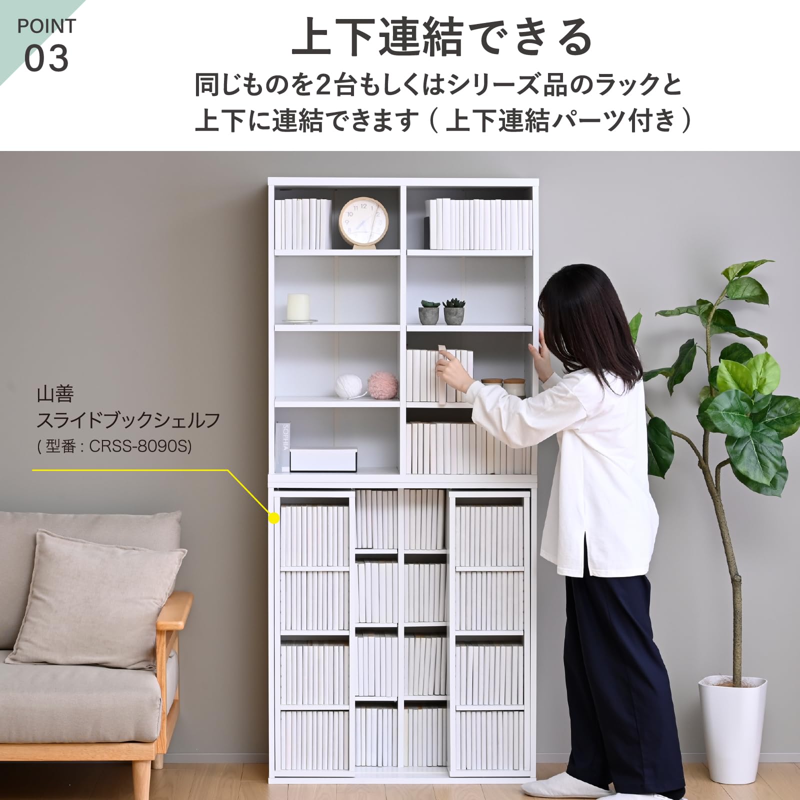Amazon｜山善(YAMAZEN) 本棚 大容量 コミック400冊収納 スタッキング