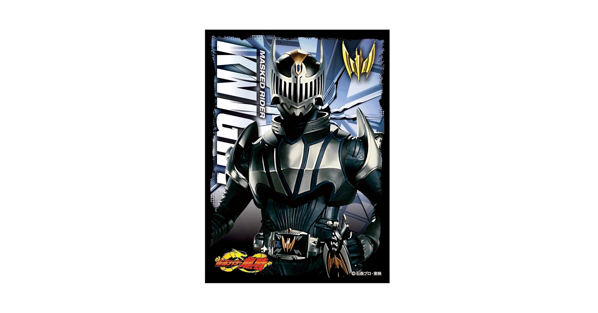 Amazon | キャラクタースリーブ 仮面ライダー龍騎 仮面ライダー