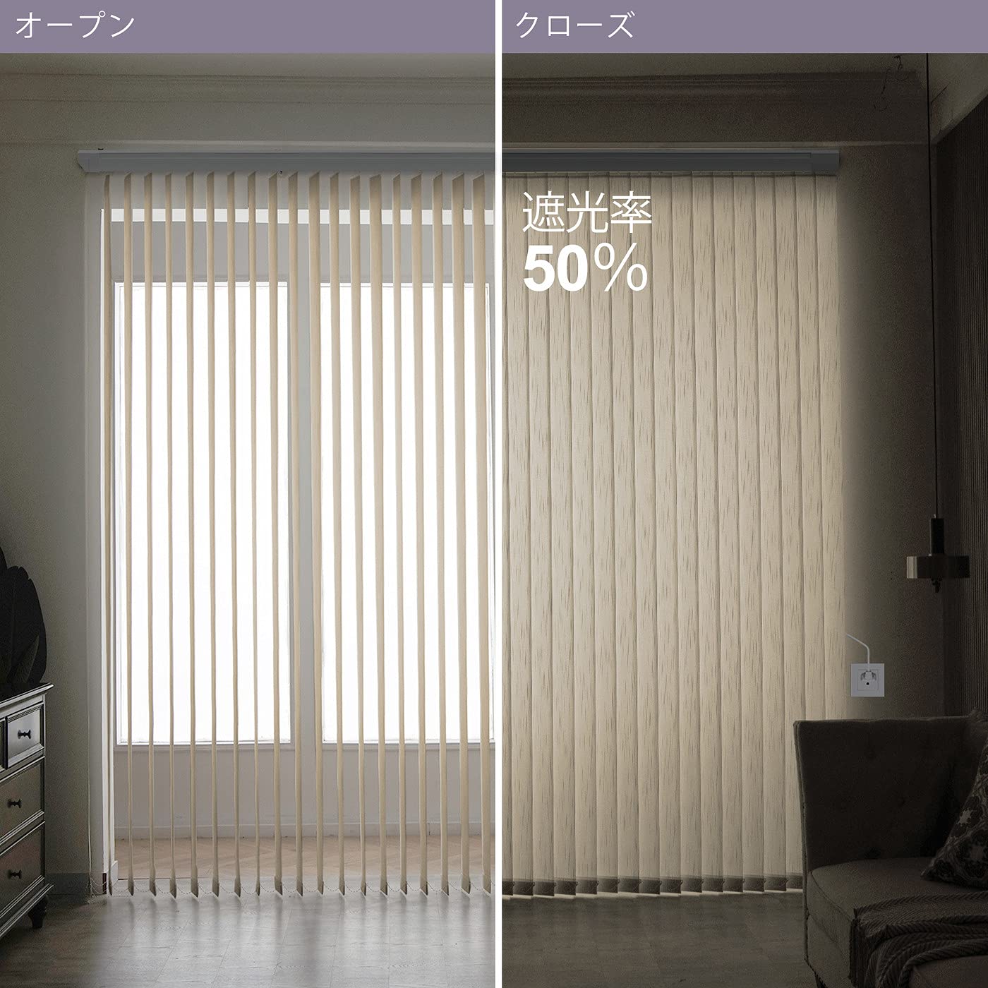 Amazon｜Graywind 電動 縦型ブラインドカーテン Alexa/Google/Siri対応