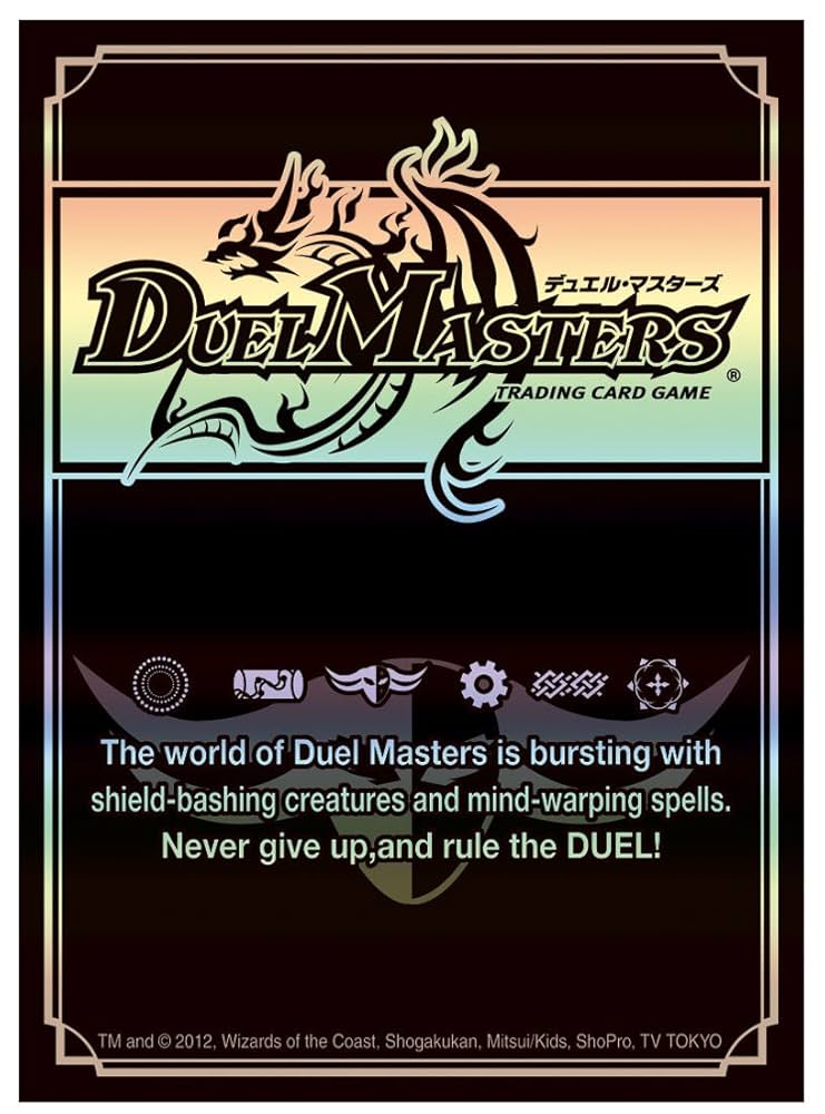 デュエルマスターズ　ベーシックカードプロテクト　闇文明 Amazon | デュエル・マスターズ ベーシックカードプロテクト 闇