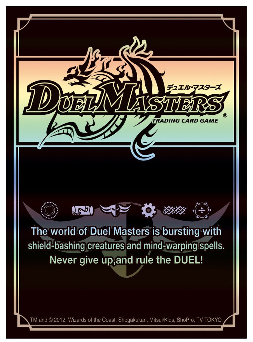 Amazon | デュエル・マスターズ ビクトリーカードプロテクト 闇文明ver