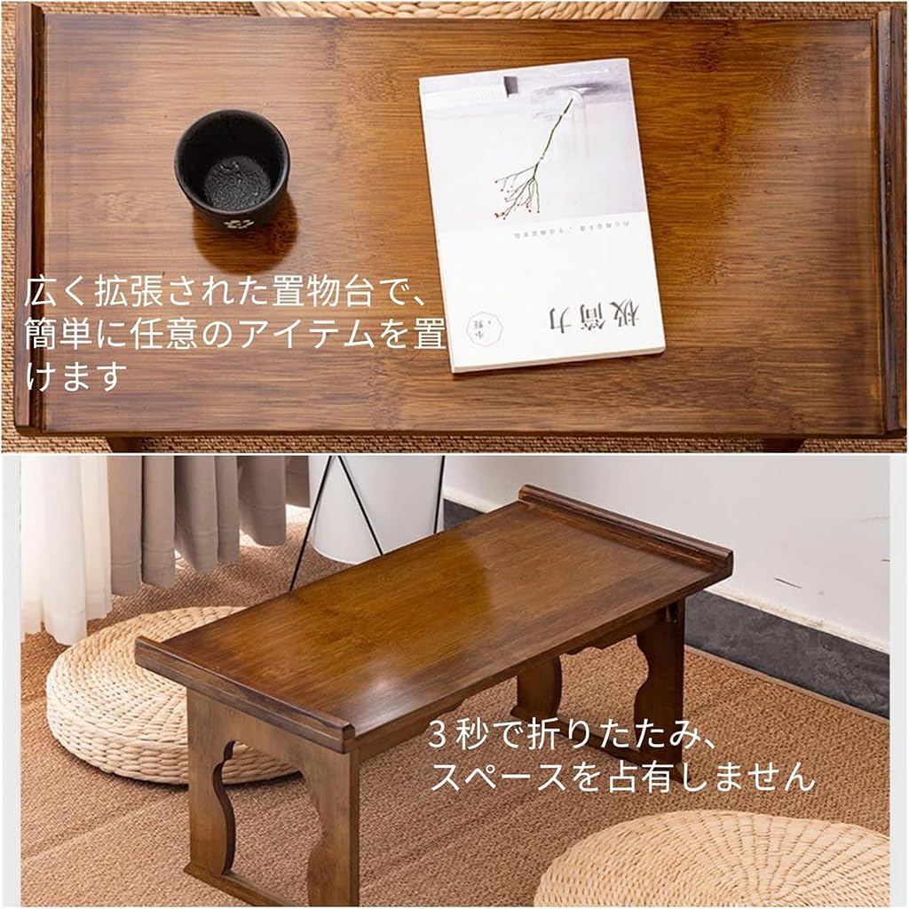 経机 折りたたみ 供物台 仏壇の前の台 供養台 仏壇台 写経机 便利机 天然竹製 仏壇用品 【一杢】 ローテーブル 文机