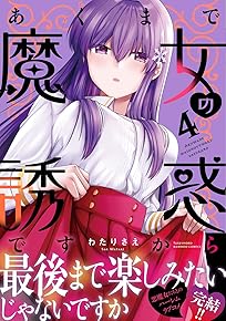 ¤¢¤¯¤Þ¤ÇËâ½÷¤ÎͶÏǤǤ¹¤«¤é