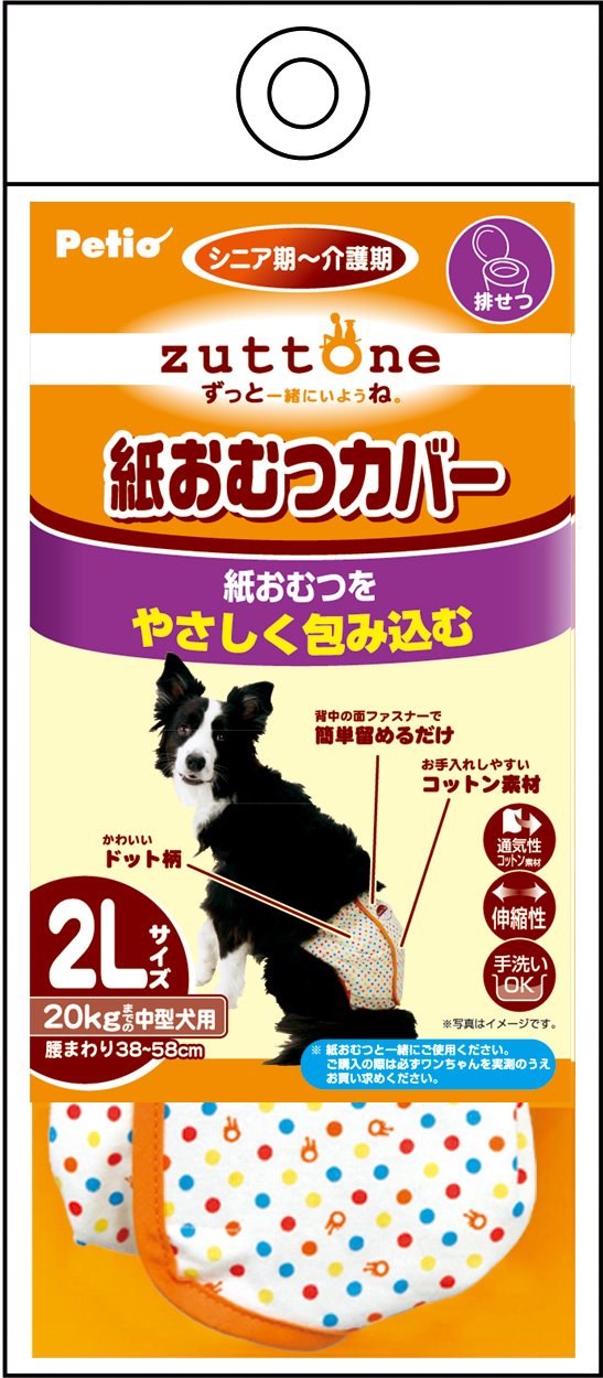 Amazon | ペティオ (Petio) ずっとね 紙おむつカバー 中型犬用