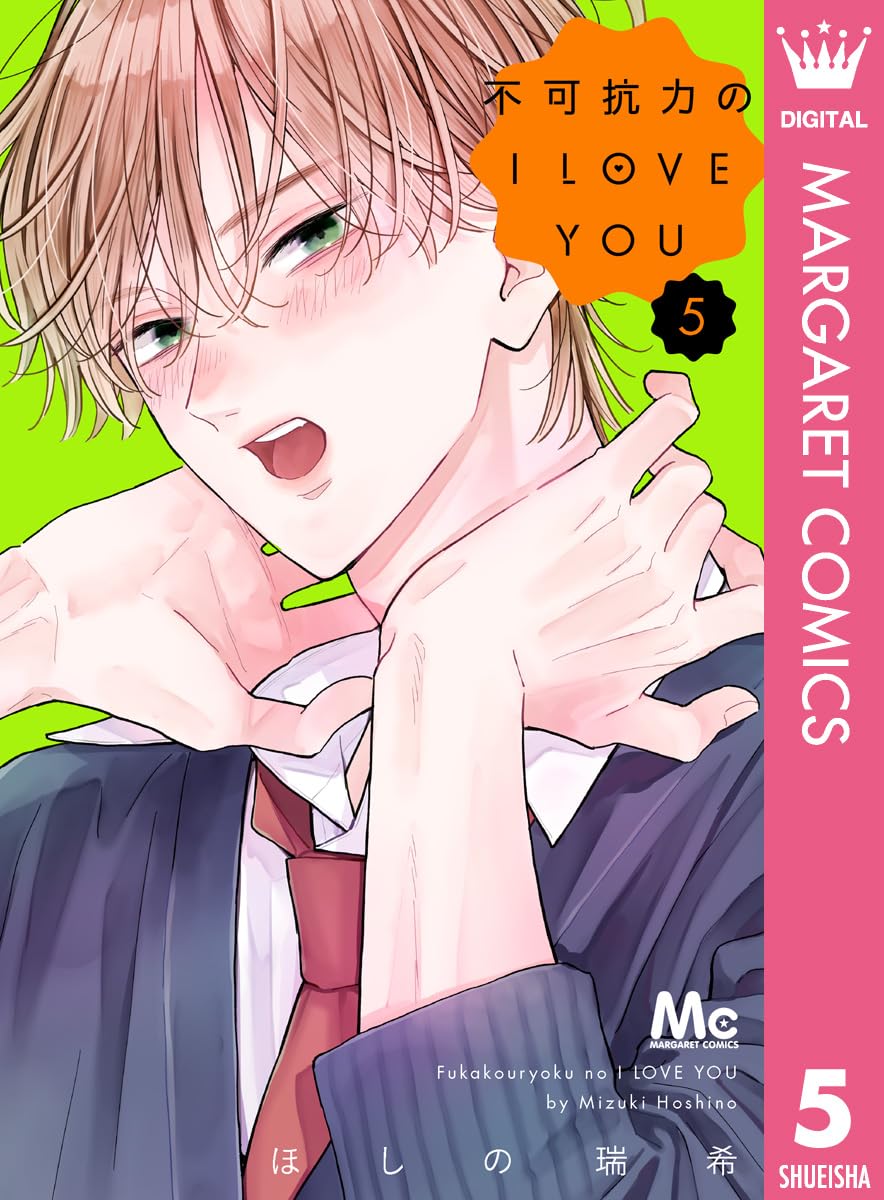 ドクダミの贈りもの　アンポロトゾフィー ドクダミの贈りもの アンポロトゾフィー ドクダミの贈りもの アン