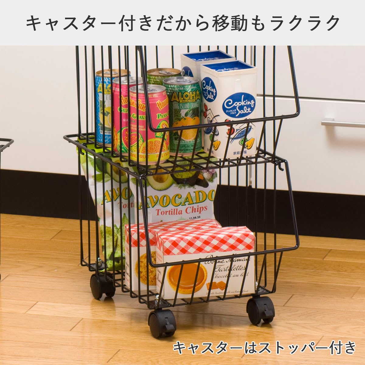 37752 上にも物が置けるスタッキングバスケット5段 Amazon.co.jp: 下村企販 スタッキングバスケット 上にも物が置ける 5段