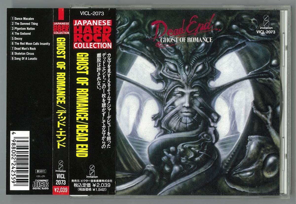 DEAD END 「GHOST OF ROMANCE」バンドスコア OF ROMANCE GHOST バンド 