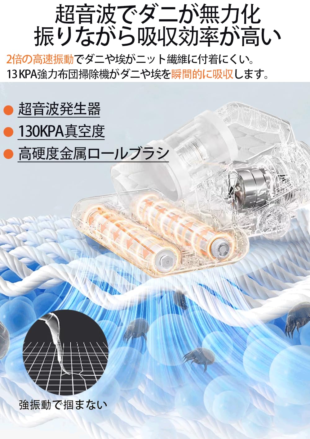 Amazon | 【2025 C21布団専用掃除機】 布団ふとんクリーナー【ゴミ飛び