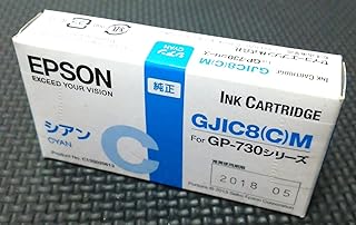 エプソン純正インク GJIC8(C)M シアン GP-730シリーズ用