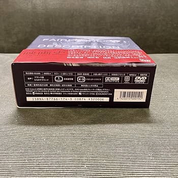 Amazon.co.jp: ［良品］ジャン＝リュック・ゴダール『映画史』全8章［5