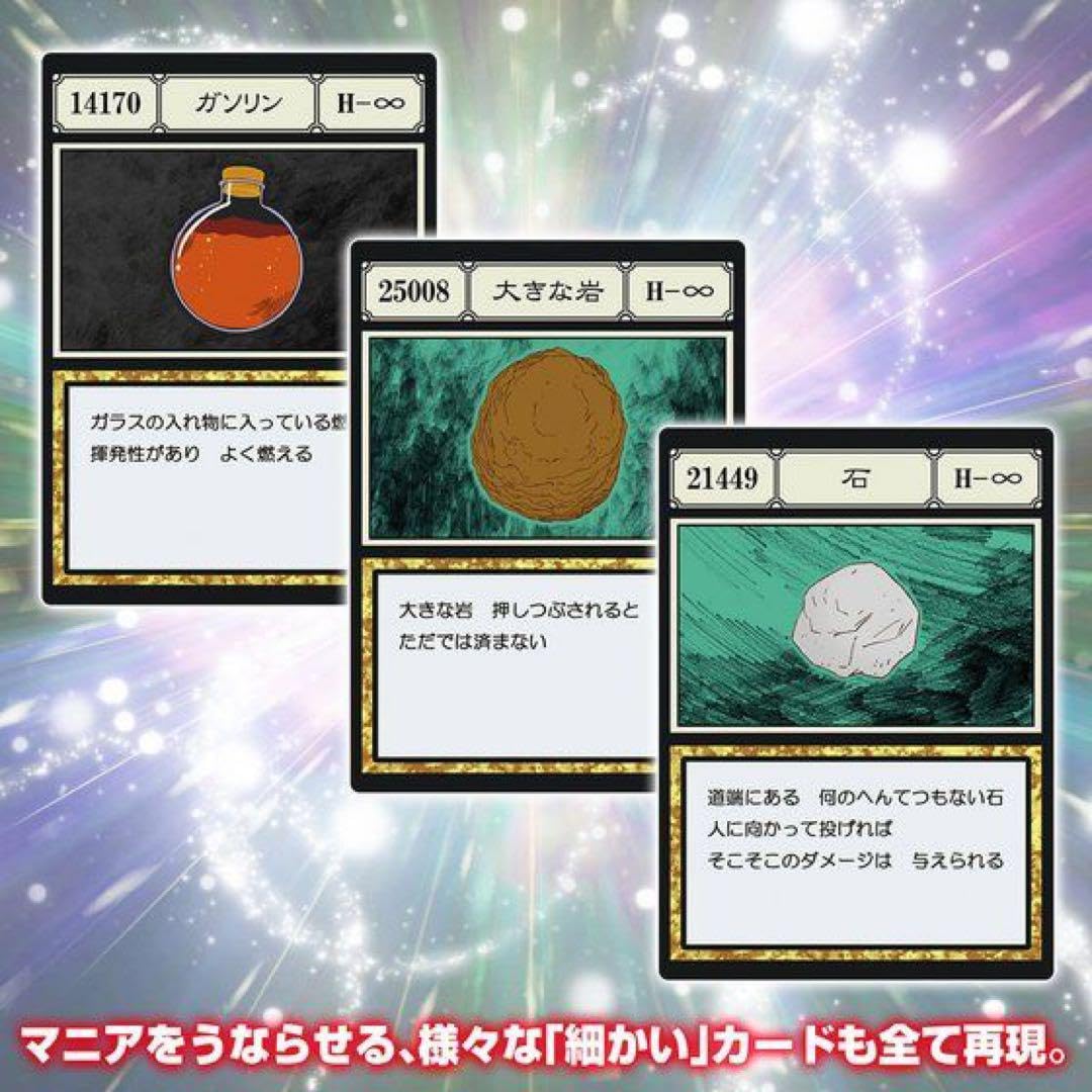 Amazon.co.jp: HUNTER×HUNTER グリードアイランド ハイエスト