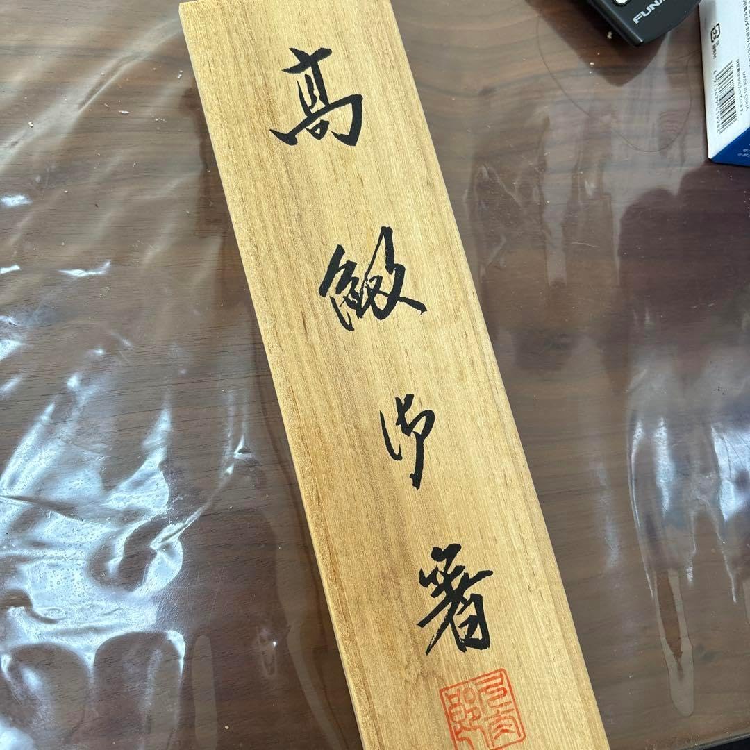 輪島塗 椿蒔絵洗朱塗呂色仕上重箱三段 台付 輪島塗椿 輪島塗 椿蒔絵洗