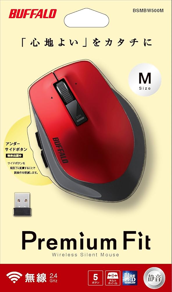 バッファロー 無線BlueLEDプレミアムフィットマウス Mサイズ レッド 2zzhgl6 Amazon.co.jp: バッファロー 無線BlueLEDプレミアムフィット
