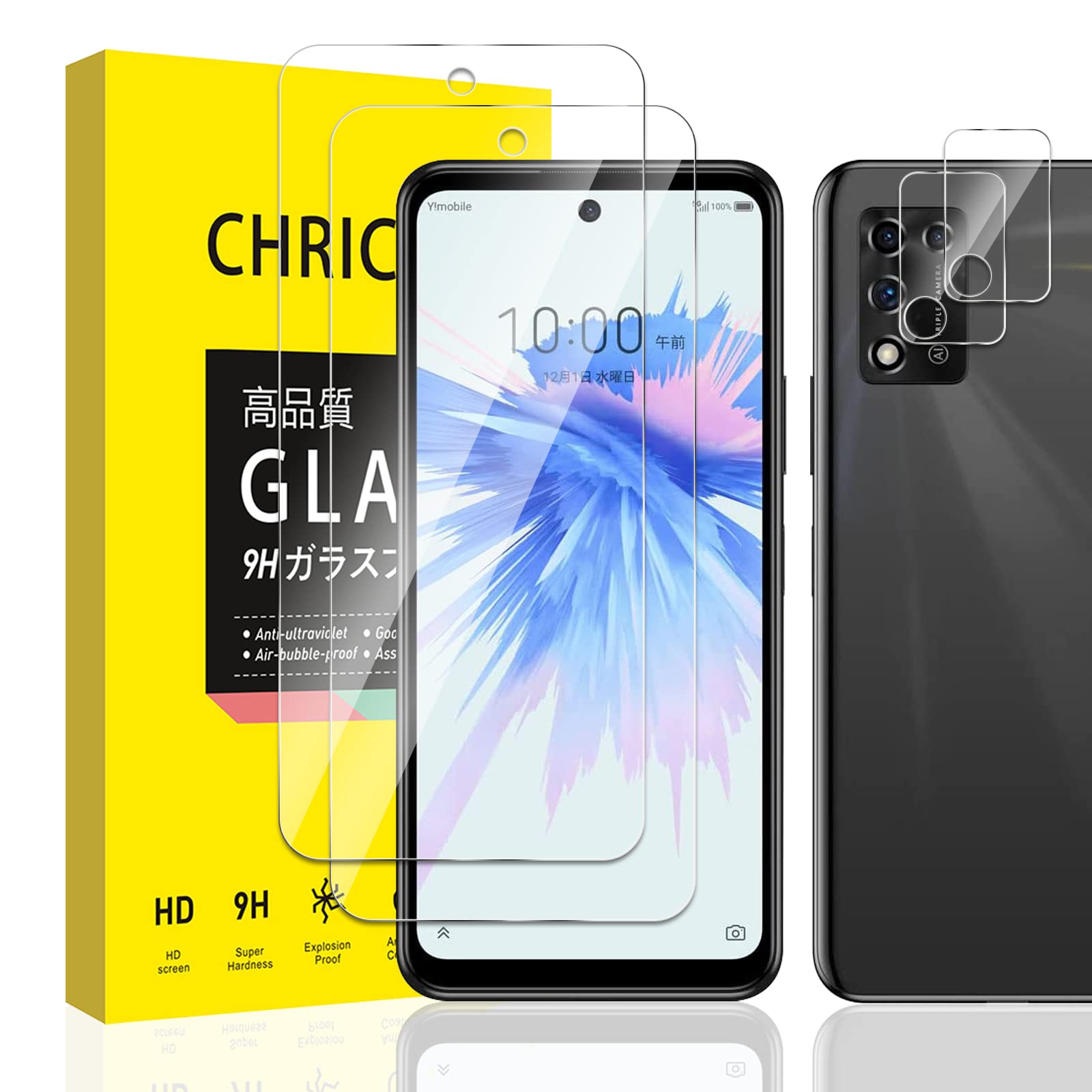 人気 ZTE Libero 5G2 A103ZT ブラック | alamiah.edu.sa