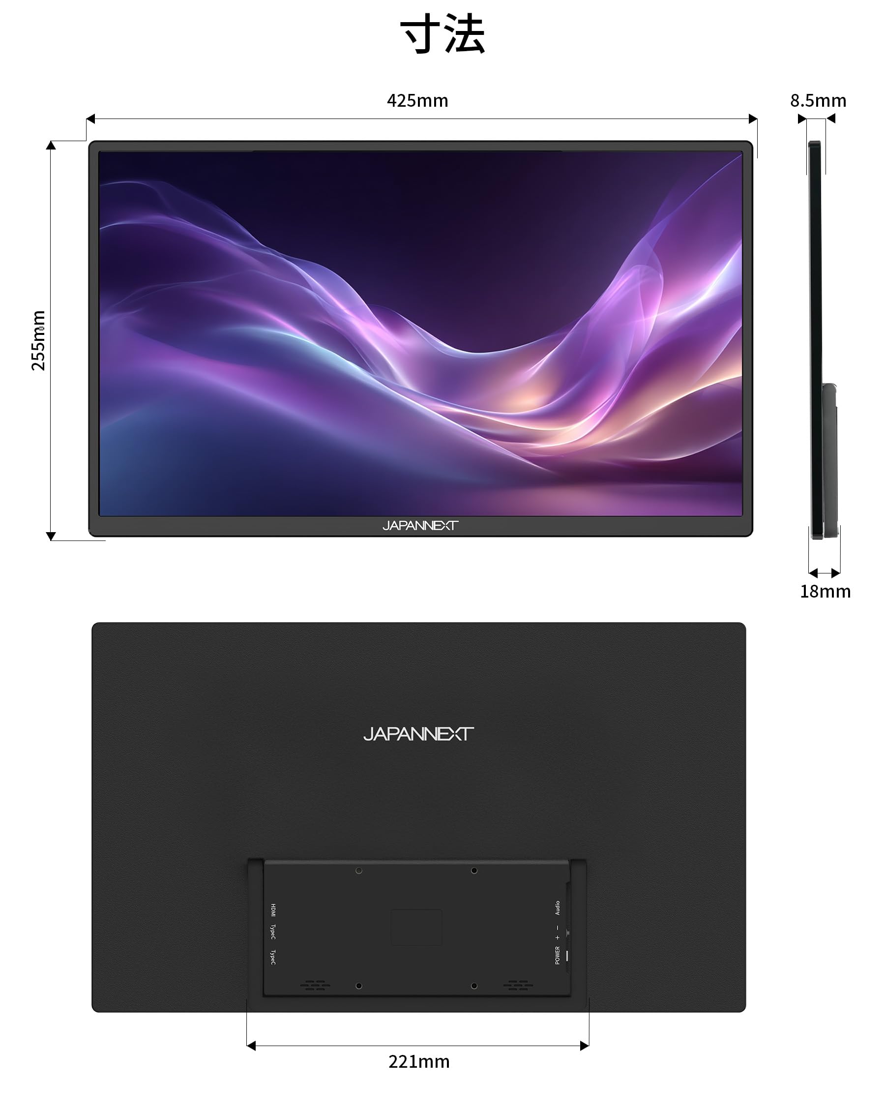 Amazon.co.jp: JAPANNEXT 18.5インチ IPSパネル搭載 フルHD(1920x1080