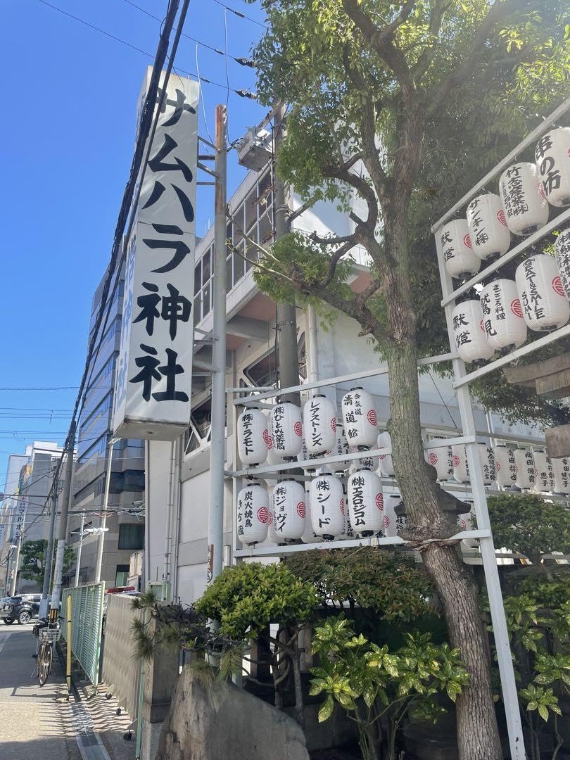 Amazon.co.jp: サムハラ神社 銀小札守 指輪の代わりに身につける