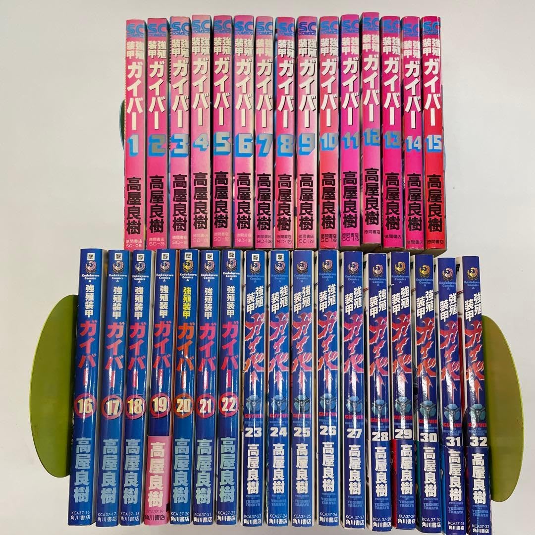 【全て初版】強殖装甲ガイバー1〜32巻　32冊セット Amazon.co.jp: 全て初版強殖装甲ガイバー1〜32巻 32冊セット : おもちゃ