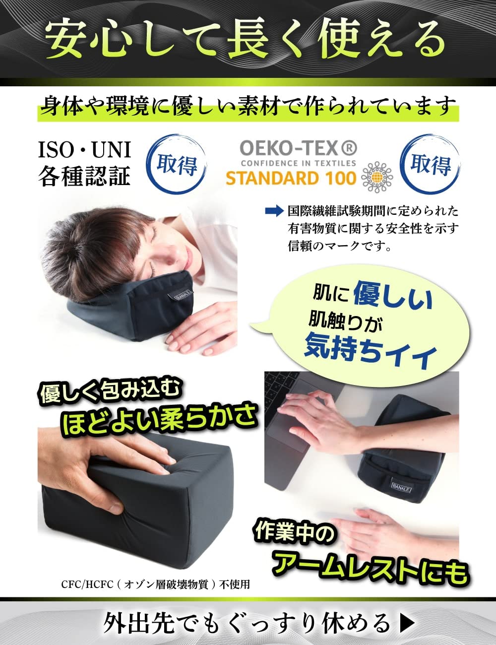 Amazon｜BANALE. バナーレ ネックピロー 携帯枕 トラベルピロー 枕