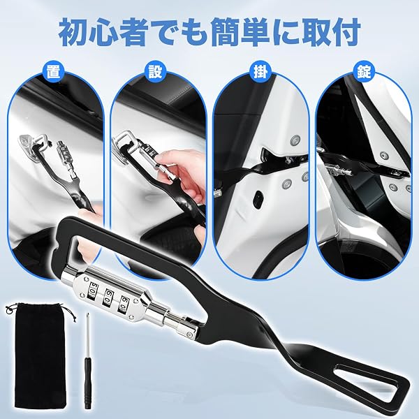 車用ドアストッパー リアゲートストッパー ダイヤルロック式 暗証番号変更可能 バックドアストッパー 固定 荷物盗難防止 半開保持 車中泊 車内換気 傷防止 ブラック ステンレス鋼 工具不要 3秒設置 取説付 - 5