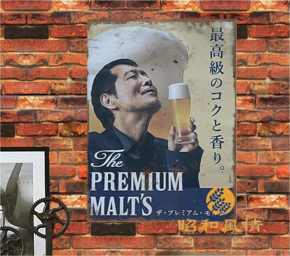 Amazon.co.jp: 【昭和風情】矢沢永吉 昭和レトロ 懐かし ブリキ看板