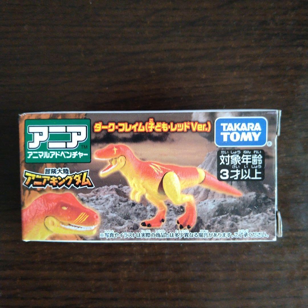 Amazon.co.jp: アニア ダーク フレイム 子ども レッドver. : おもちゃ