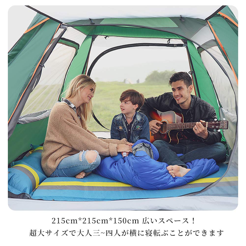 Amazon | ワンタッチテント 3-4人用 TXZ 最新型 テント全自動 フライ