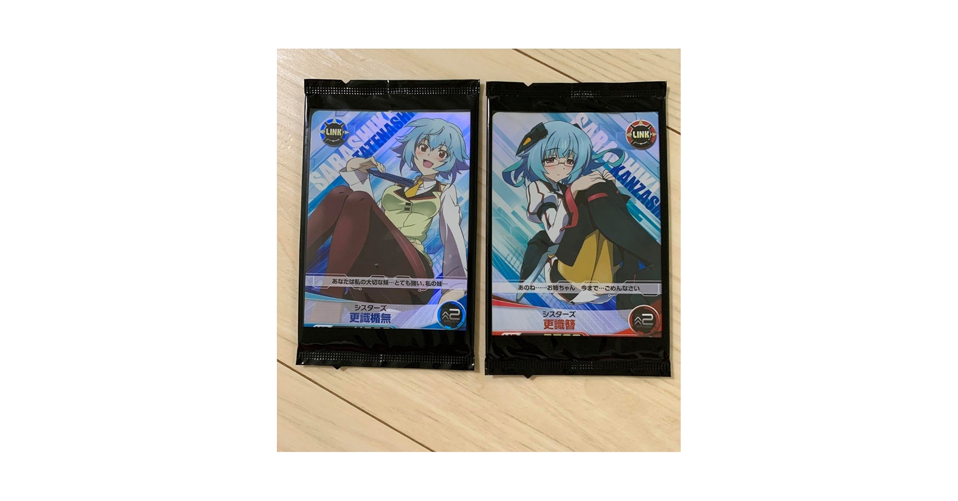 Amazon.co.jp: シスターズ 更識簪 更識楯無 ファイブクロス IS