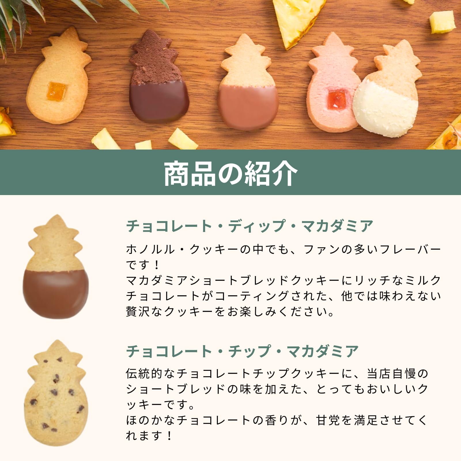 Amazon.co.jp: 【公式】パイナップル・ウィンドウ・ギフトボックス