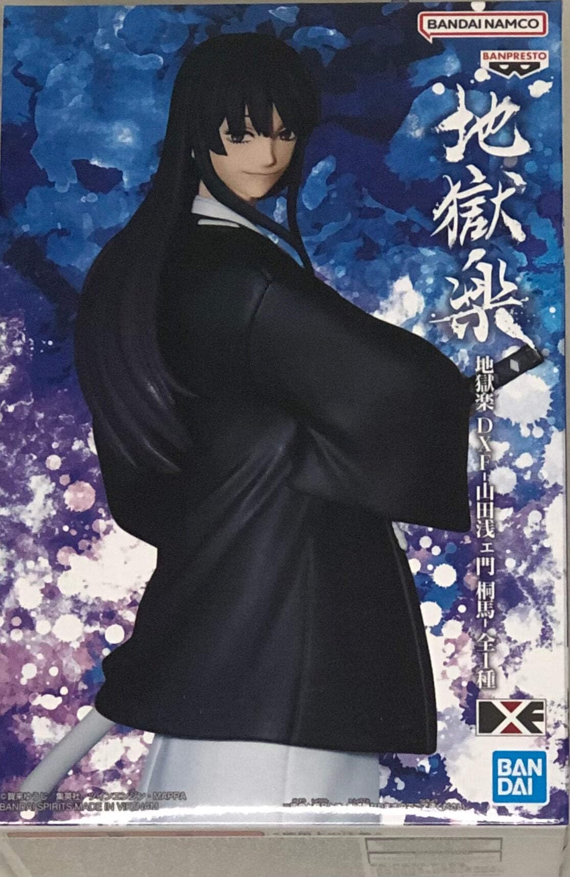 Amazon.co.jp: 地獄楽 DXF 山田浅ェ衛門 桐馬 フィギュア : ホーム