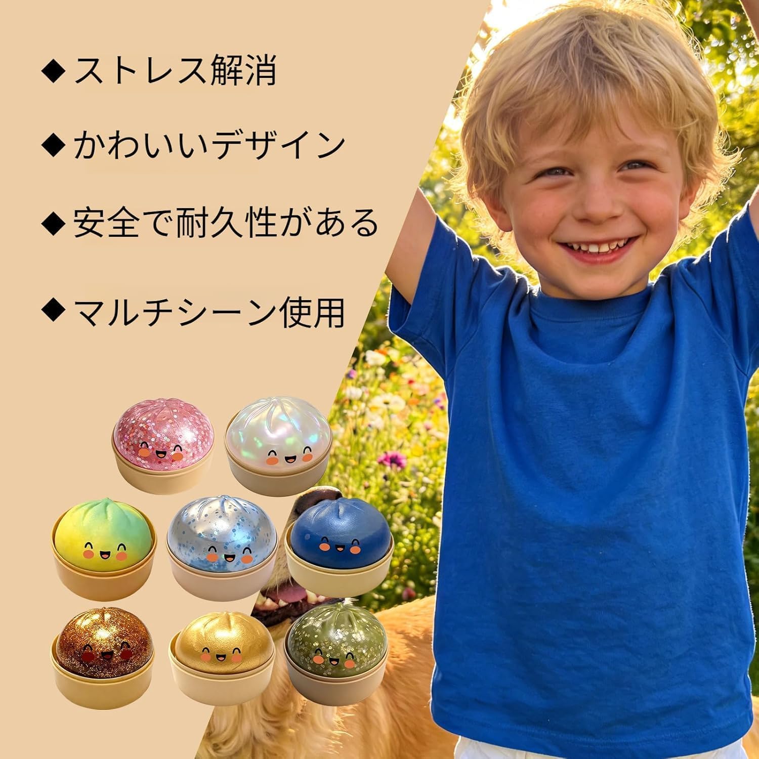 Amazon | スクイーズ 肉まん 中華まん おもちゃ squishy dumpling