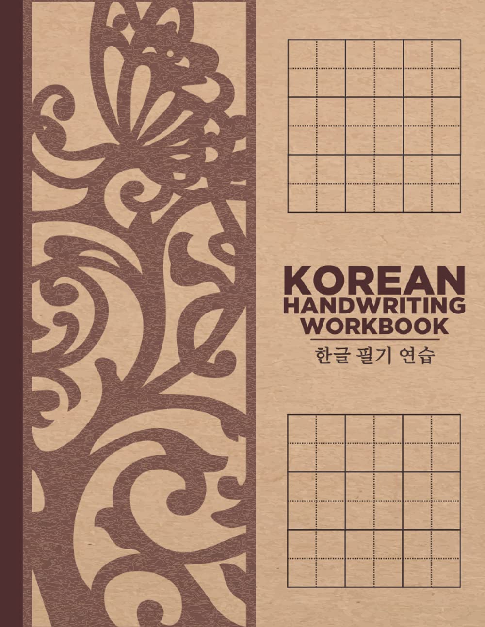 Korean Handwriting Workbook: Korean Handwriting Practice | Hangul Workbooks for Beginners | Korean Writing Practice Notebook | Korean Hangul Practice Notebook with Traditional Cover