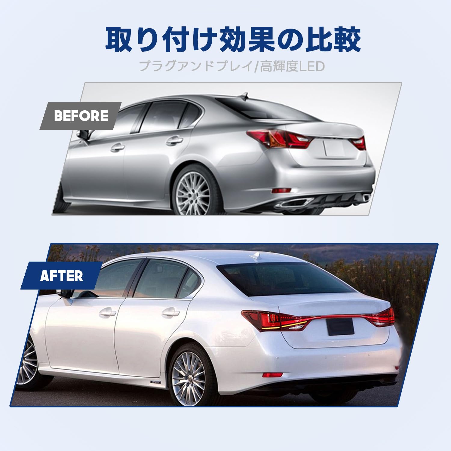 Amazon | HCMOTIONZ レクサス GS 250 300h 350 F 450h テールランプ 4