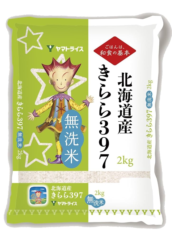 最強コスト削減 プリントなし 北海道米 きらら397 20kg 10kg×2袋 301kirara10w.jpg