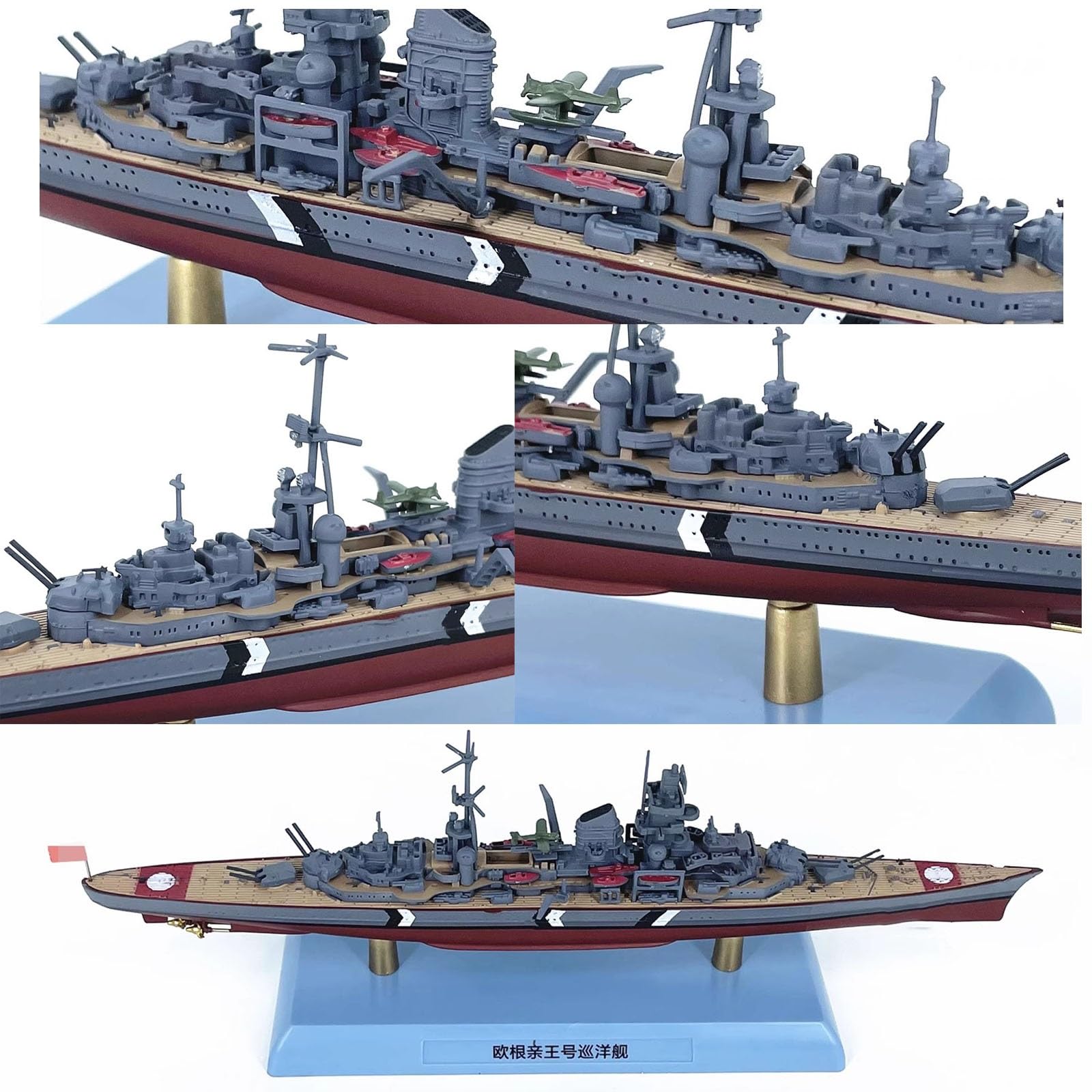 1:1000 Deutscher Schwerer Kreuzer Prinz Eugen, Simulations-Kriegsschiffmodell, klebstofffreie Farbtrennung, fertige Ornamente, militärische Hobby-Sammlungsgeschenke