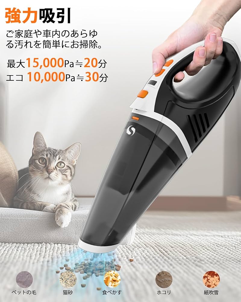 ✨️即購入OK✨️コンパクト掃除機 ハンドヘルド ミニ掃除機ポータブル 楽天市場】卓上クリーナー ミニ掃除機 小型掃除機 ハンディ