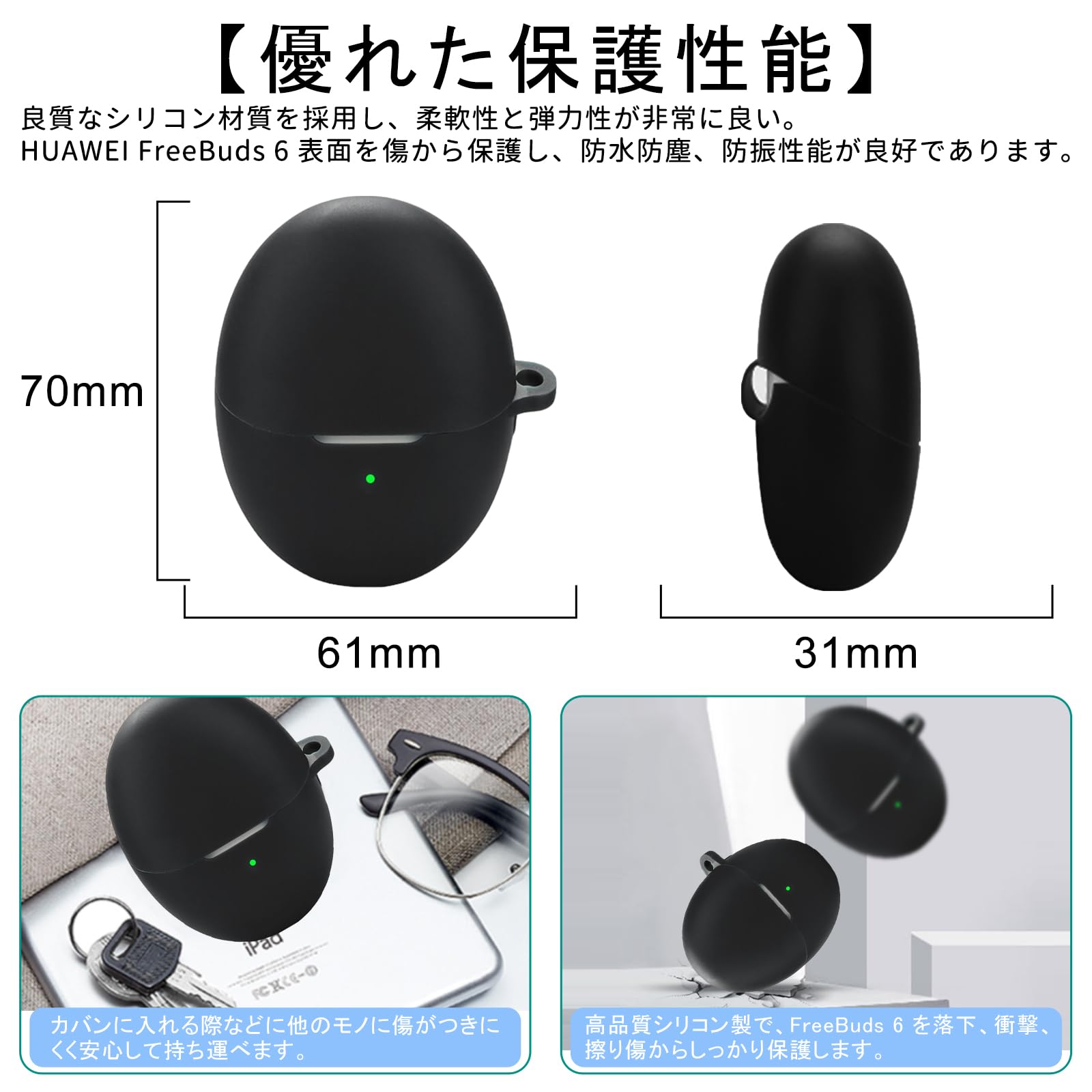 Amazon | PRODELI For HUAWEI FreeBuds 6 専用 ケース カバー キズ防止