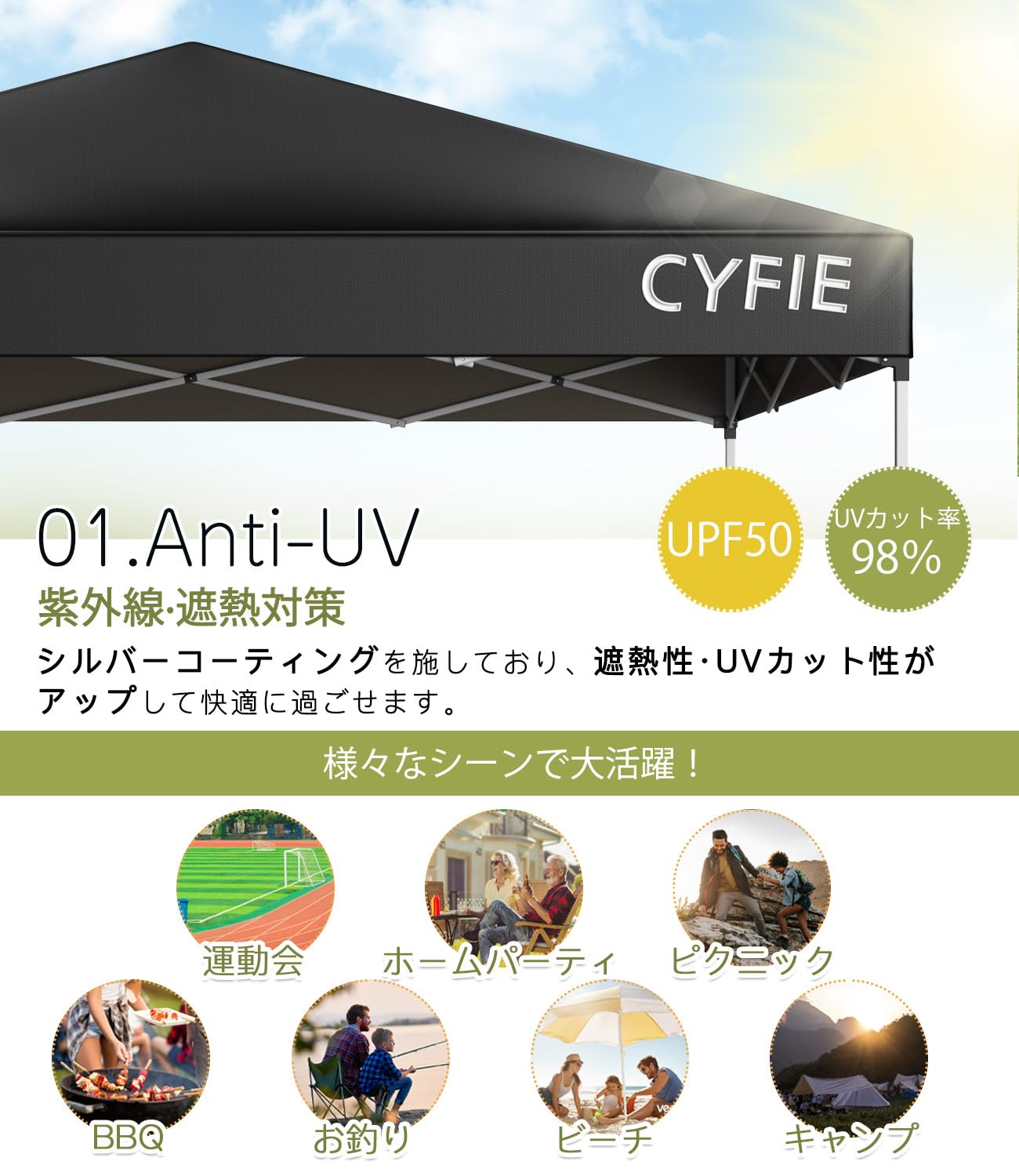 Amazon | CYFIE タープテント 2mx2m ワンタッチ 大型 日除け 高耐水 3  