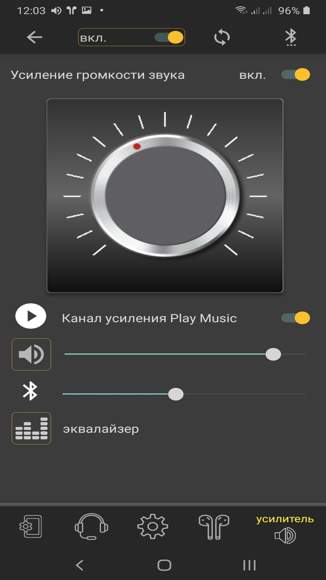 Bluetooth Audio Widget for Android
