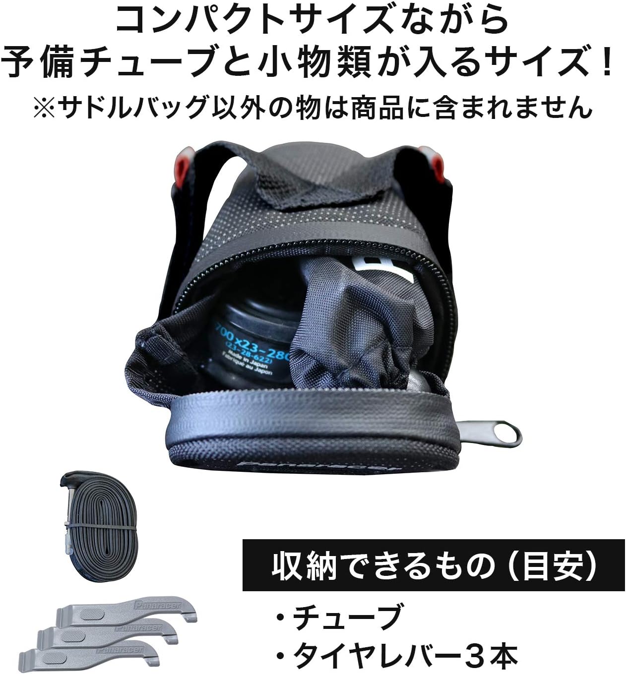 Panaracer BA-SDB-S-B S Waterproof Original Saddlebag