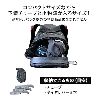 Amazon | Panaracer(パナレーサー) 防水仕様オリジナルサドル