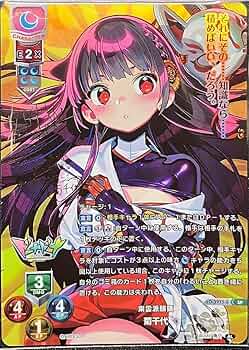 リセオーバーチュア　SP　 滝壺 理后　　サイン リセオーバーチュア SP 滝壺 理后 サイン 2025年最新】lycee