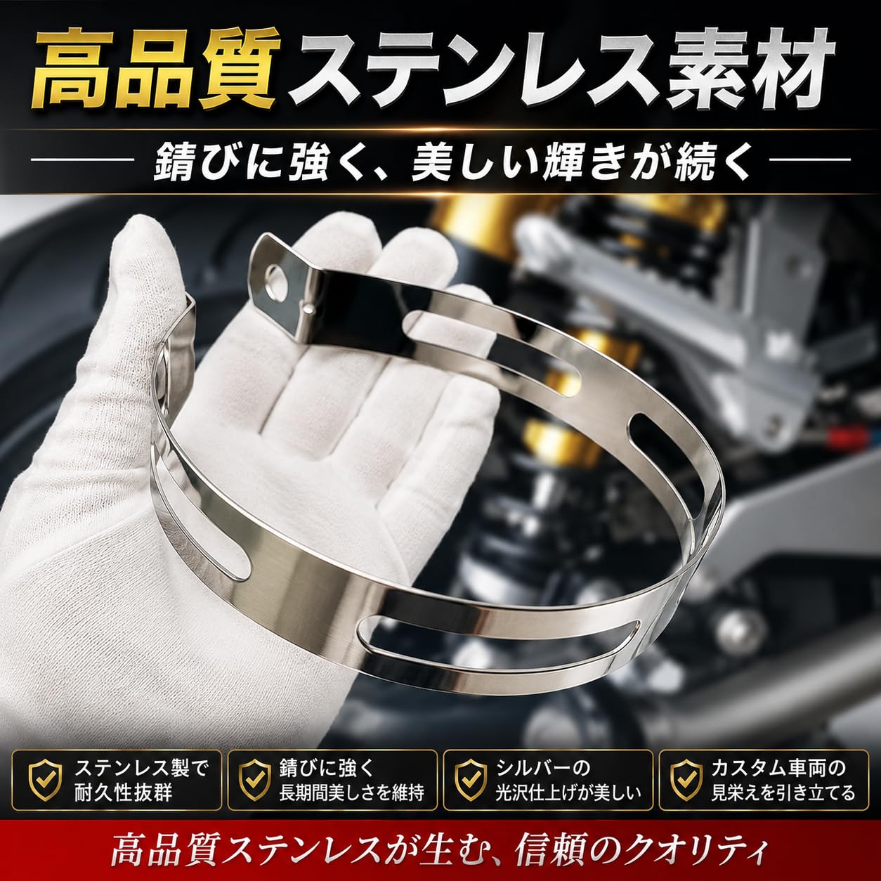 Amazon | JYFACTORY 汎用 サイレンサー バンド マフラー ステー バイク