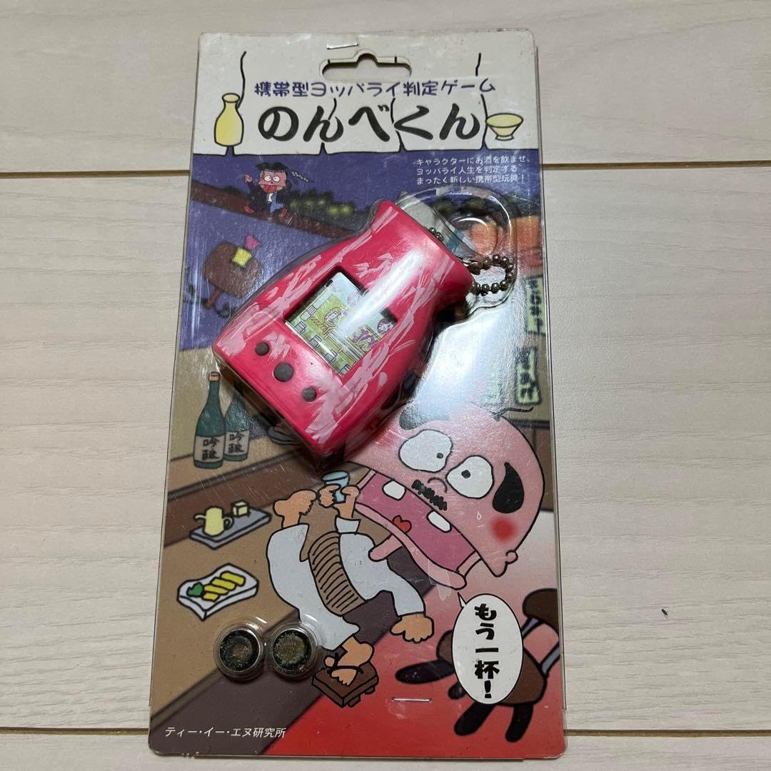 NumerOn 数字推理ゲーム MASUDAYA H 懐かしの番組】数字をめぐる戦略型