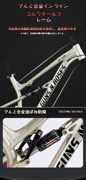 WGM 24/26/27.5 inch Mountain Bike, MTB 8/9 Speed Shifting, Front and Rear Bicycle Supportion, Double Disc Brakes, Front and Rear Wheels, Quick Release Saddle, For Competitions, Comfortable Riding