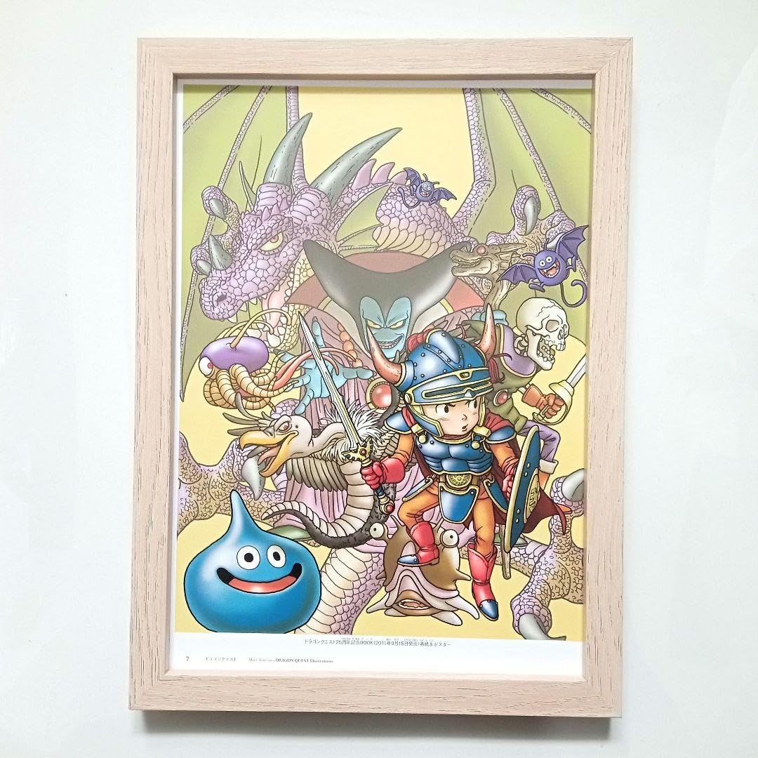 【希少レア】ドラゴンクエスト ２５周年記念バージョン Amazon.co.jp: ドラゴンクエスト 25周年記念 イラスト 額付き : ホビー