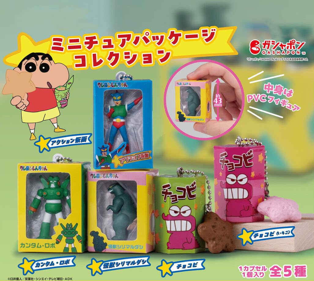 検索結果]-amiami.jp-あみあみオンライン本店- クレヨンしんちゃん