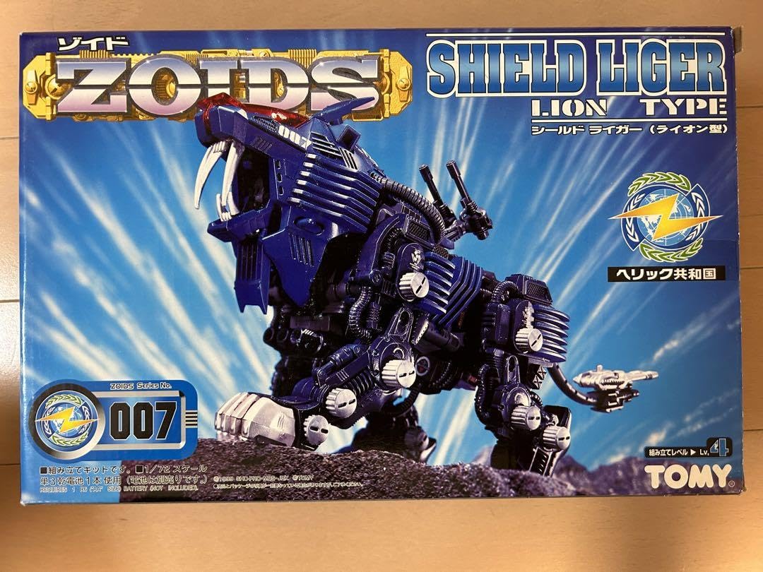 Amazon.co.jp: ゾイド ZOIDS 未組立 シールドライガー : おもちゃ