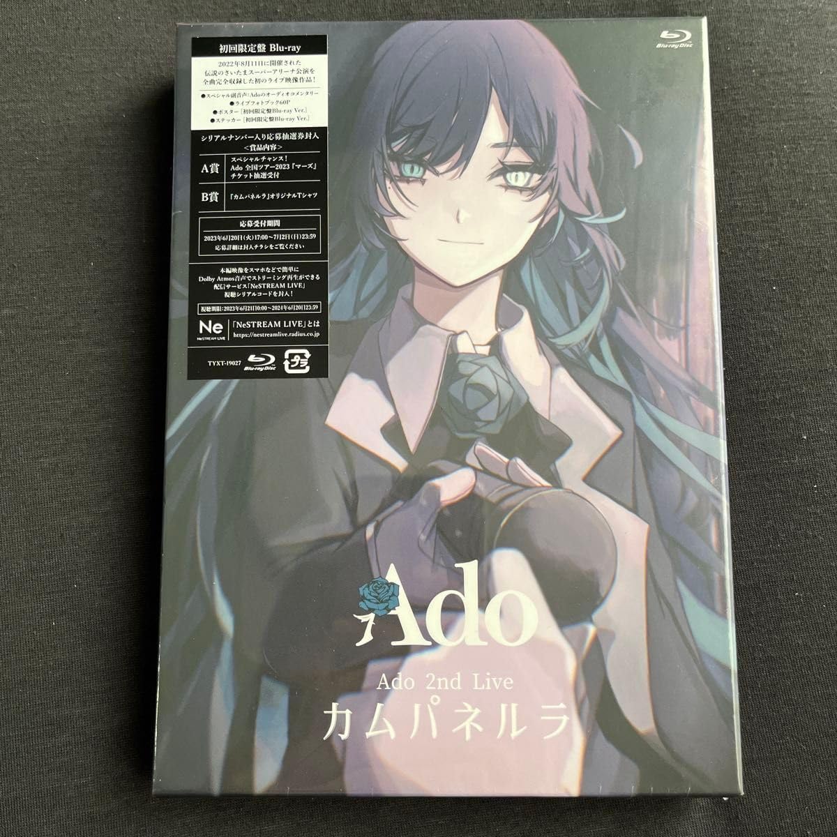 カムパネルラ (初回盤) [] Ado Amazon.co.jp: カムパネルラ